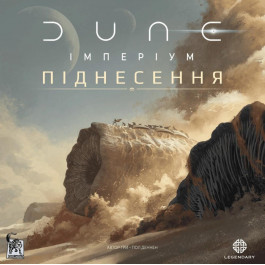   Geekach Games Дюна: Імперіум (Dune: Imperium) (GKCH008)