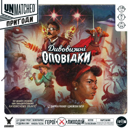   Geekach Games Unmatched. Пригоди: Дивовижні оповідки (GKCH163)