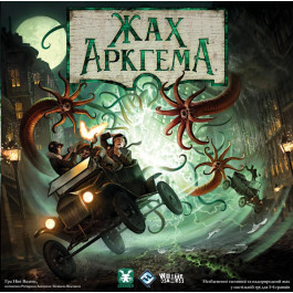   Geekach Games Жах Аркгема. Третя редакція (Arkham Horror Third Edition) (GKCH050AH3)