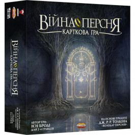   Geekach Games Війна Персня. Карткова гра (War of the Ring: The Card Game) (GKCH102WR)