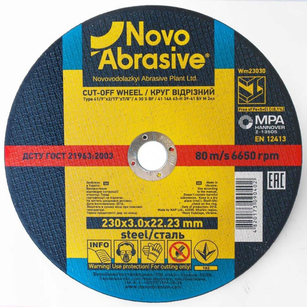 Novo Abrasive WM23030 - зображення 1