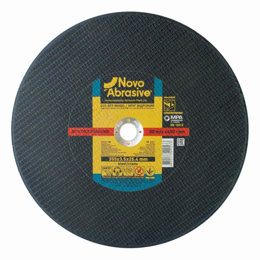 Novo Abrasive WM35535 - зображення 1