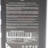 Nissan ATF Matic Fluid D KE90899931 1л - зображення 2