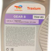 Total TRAXIUM GEAR 8 75W-80 1л - зображення 3