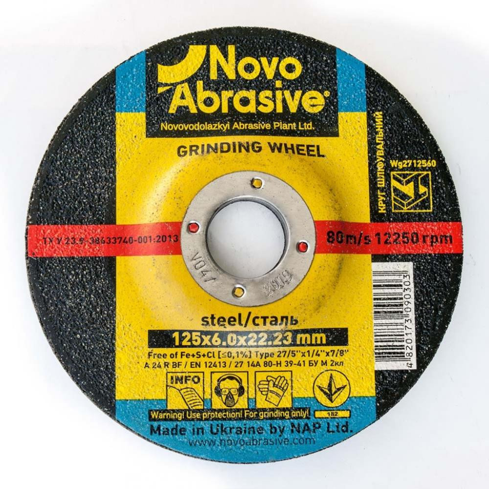 Novo Abrasive Круг зачисний по металу  (125х6х22.23 мм) (WG2712560) - зображення 1