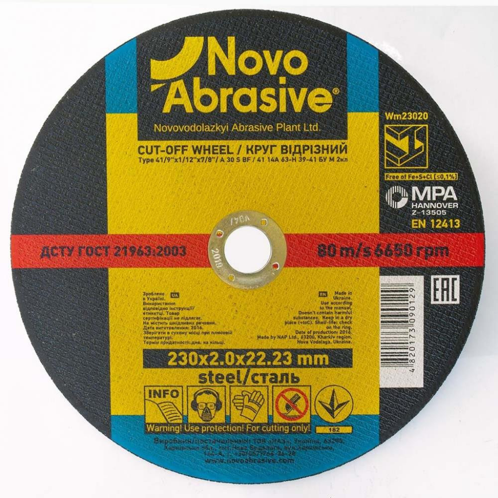 Novo Abrasive WM23020 - зображення 1