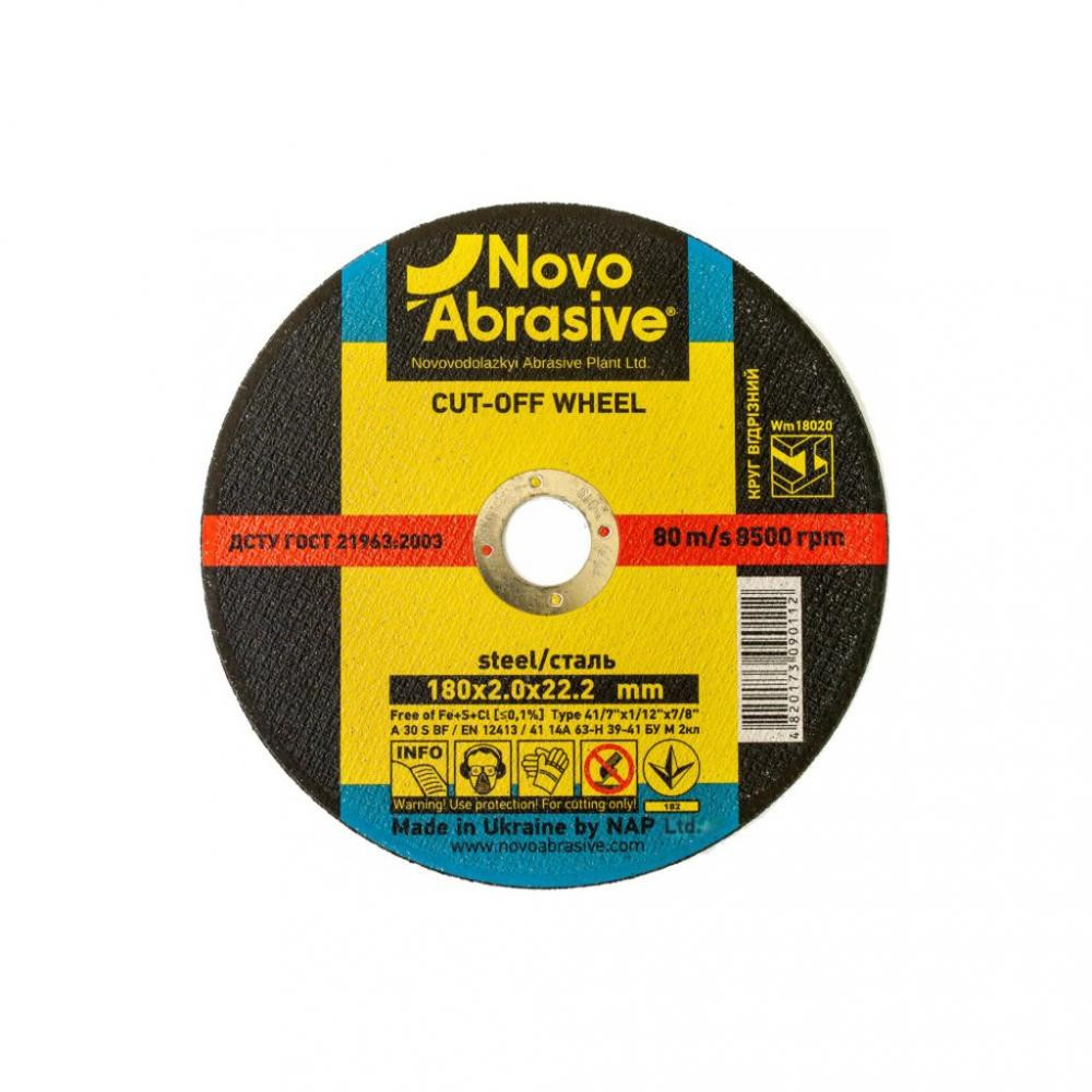 Novo Abrasive WM18020 - зображення 1