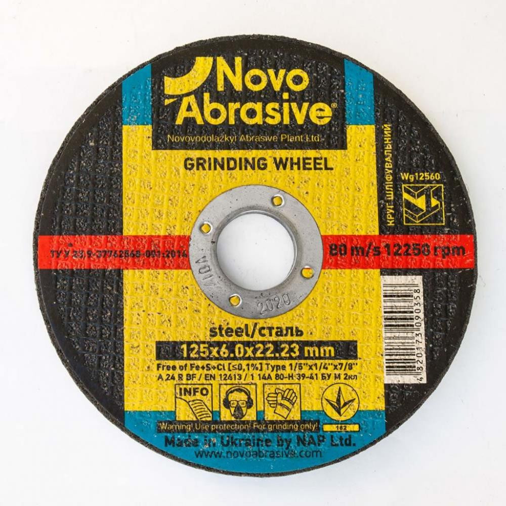 Novo Abrasive 1 14А 125 6,0 22,23 (WG12560) - зображення 1