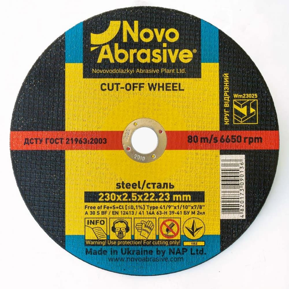 Novo Abrasive WM23025 - зображення 1