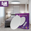 ELM Потолочный светильник LED Sirius-48 48W 3000-6500К IP20 белый (26-0075) - зображення 3