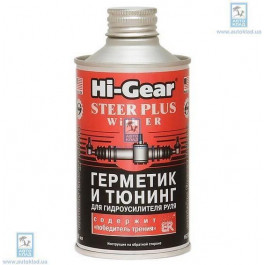   Hi-Gear HG7026