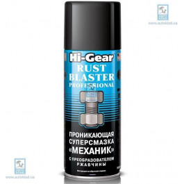   Hi-Gear Смазка проникающая аэрозоль 312г