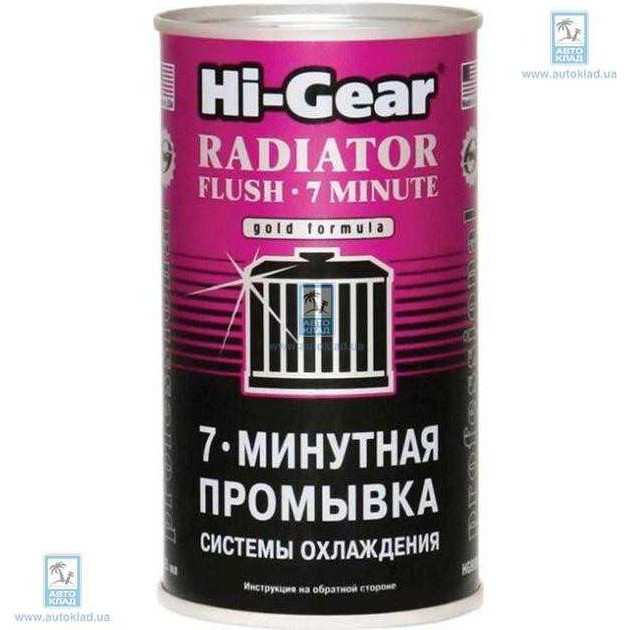 Hi-Gear Промывка системы охлождения 7-ми минутная Hi-Gear (HG9014) 325мл - зображення 1