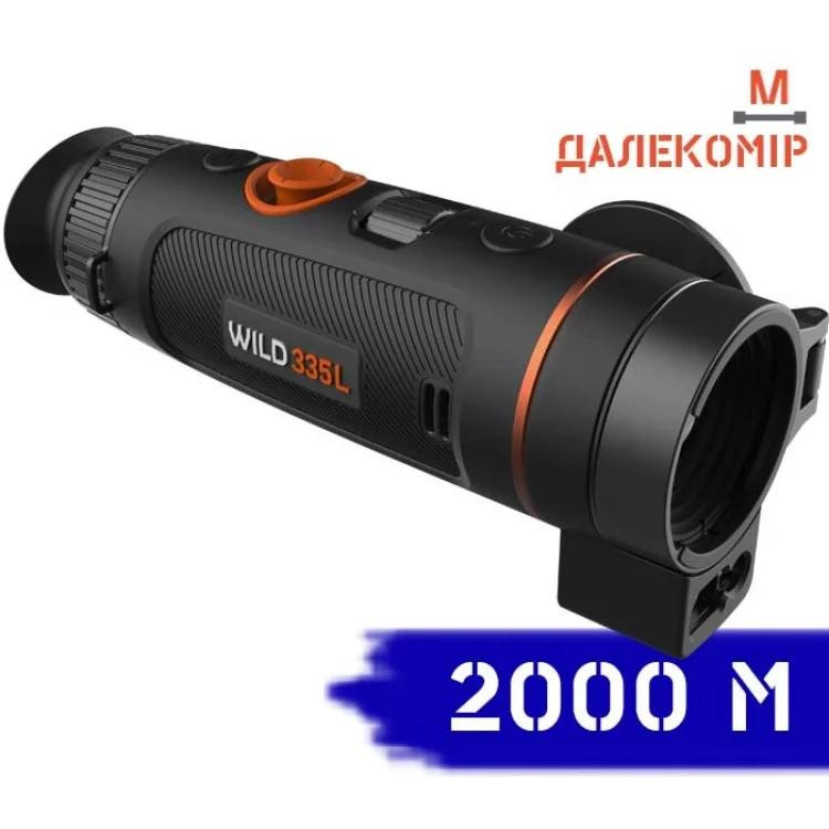 ThermTec Wild 325L (W325L) - зображення 1