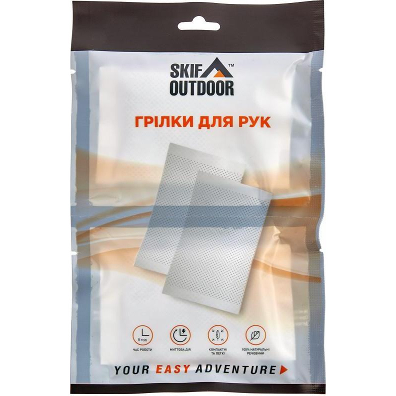 SKIF Outdoor Грілка для рук (389.03.60) - зображення 1