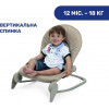 Chicco Hoopla beige (79840.59) - зображення 3