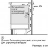 Bosch PXX675DV1E - зображення 7