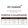 Pet Fashion Панама для собак  Blue S (PR243423) - зображення 2