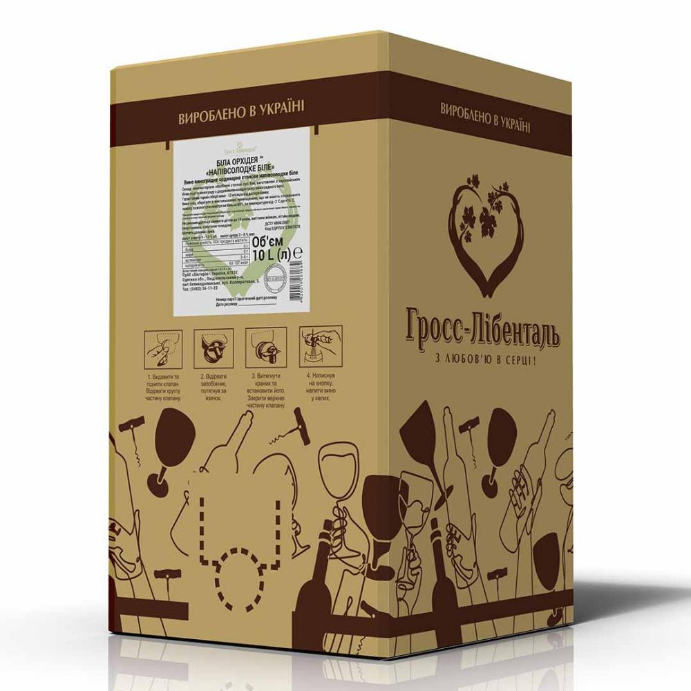 Гросс - Лібенталь Вино  Біла Орхідея біле напівсолодке 10л 9-13% (4820018261684) - зображення 1
