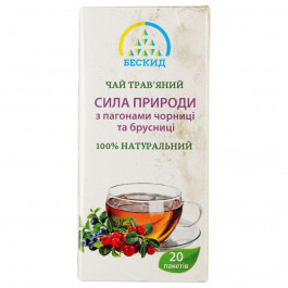   Бескид Чай трав'яний  Сила природи з пагонами чорниці та брусниці, 20 пакетиків (914633) (4820174590567)