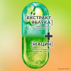 Garnier Шампунь  Fructis Рост во всю Силу для ослабленных волос склонных к выпадению 250 мл (3600541775848) - зображення 2