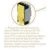 ETI EB2 400/3S 400А 3р 50кА 4671102 - зображення 7