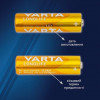 Varta AA bat Alkaline 10шт LONGLIFE EXTRA (04106101461) - зображення 3