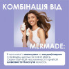 MERMADE Спрей-кондиціонер  Hydrolyzed Keratin + Silk для легкого розчісування 150 мл (4823122900173) - зображення 5