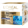 L'Oreal Paris Крем ночной для лица  Возраст Эксперт 35+ уход против морщин 50мл (3600522548034) - зображення 4