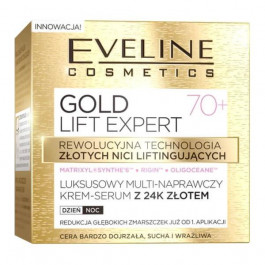 Eveline Эксклюзивная ультра восстанавливающая крем-сыворотка  Gold Lift Expert 70+ 50 мл (5901761941968)