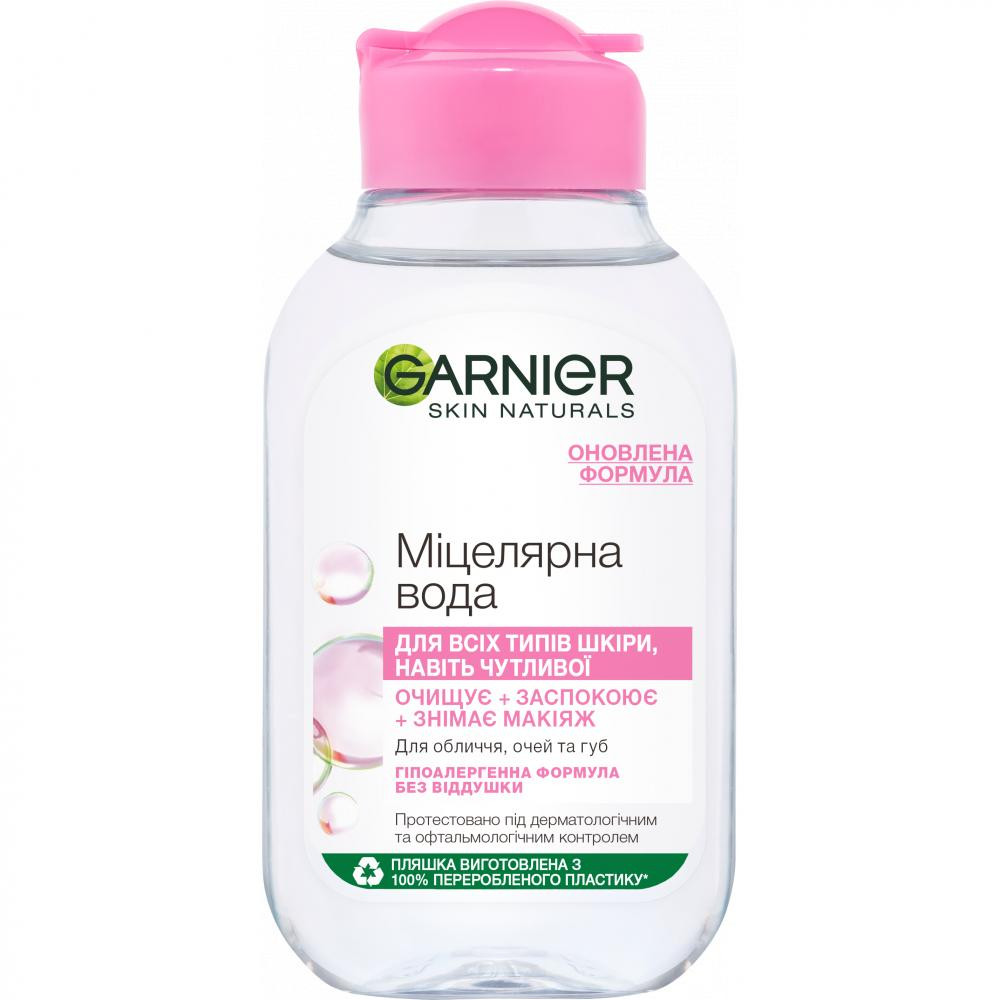 Garnier Міцелярна вода для очищення обличчя, очей та губ  Skin Naturals, 100 мл - зображення 1