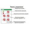 F&F РЧ-520 (PCU-520 220) - зображення 2