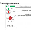 F&F РП-615 (PR-615) - зображення 5