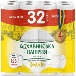   Кохавинська папірня Туалетний папір  Золото 32 рулони 4 шари 155 відрівів (4820032451269)