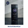 Nivea Гель для душа  Men Ultra мужской с натуральной глиной 250 мл (4005900515124) - зображення 2