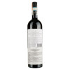 Albino Armani Вино  Valpolicella Ripasso Classico Superiore DOC, червоне, сухе, 13,5%, 0,75 л (8022592122009) - зображення 2