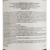 Albino Armani Вино  Valpolicella Ripasso Classico Superiore DOC, червоне, сухе, 13,5%, 0,75 л (8022592122009) - зображення 3