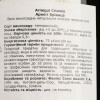 Felix Solis Avantis Вино  Arnegui Crianza, червоне, сухе, 13,5%, 0,75 л (8410702016131) - зображення 3