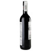 Douglas Green Вино  Cabernet Sauvignon, 0,75 л (6001812010007) - зображення 4