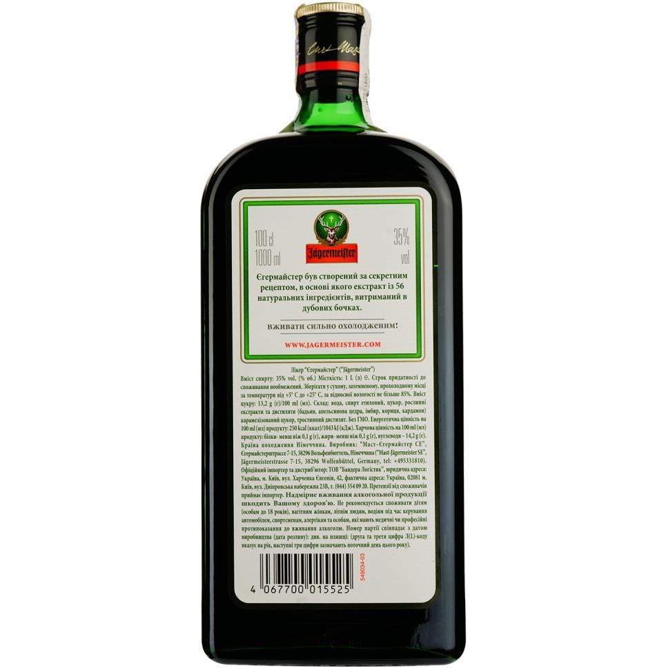 Jagermeister Лікер 1 л 35% (4067700015525) - зображення 1