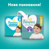 Pampers Active Baby-Dry Extra Large 6 (56 шт.) - зображення 8