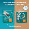 Purina One Adult Cat Chicken & WhlG 0,8 кг (7613035467866) - зображення 5