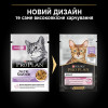 Pro Plan Adult Delicate Nutrisavour с индейкой в подливе 85 г (7613287107848) - зображення 8