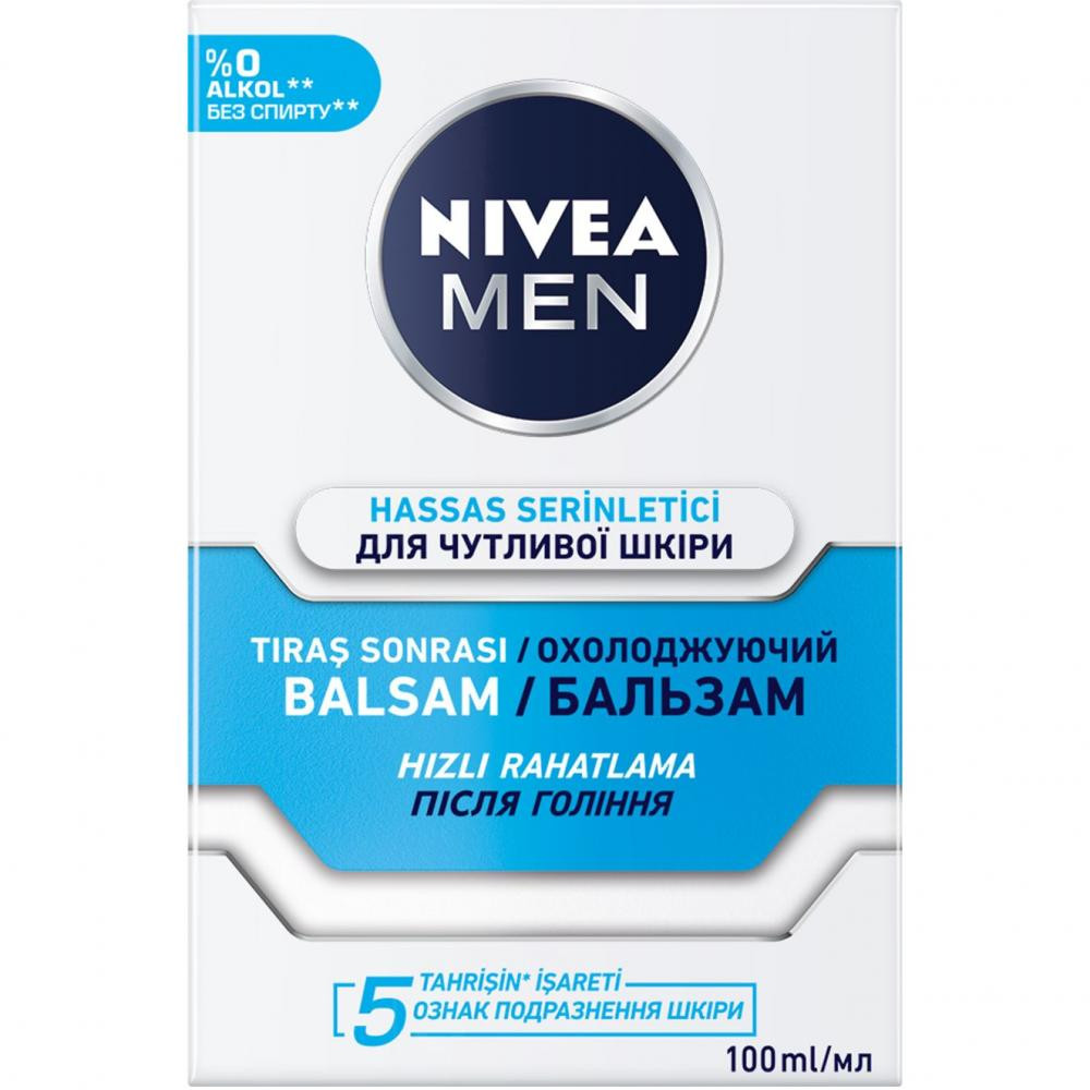 Nivea Бальзам  Men Охлаждающий для чувствительной кожи после бритья 100мл (4005808925988) - зображення 1