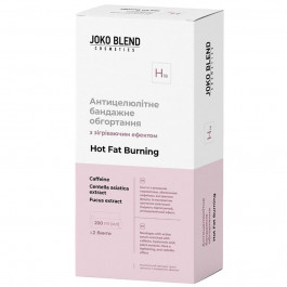   Joko Blend Антицелюлітне бандажне обгортання з зігріваючим ефектом Hot Fat Burning  2х200 мл