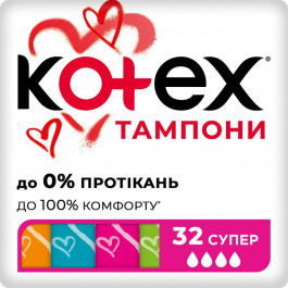   Kotex Тампоны  super, 32 шт. (5029053562605)