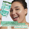 Garnier Гіалуронові тканинні патчі-желе з ефектом охолодження та зволоження  Skin Naturals 27 г (36005425005 - зображення 4