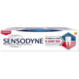   Sensodyne Зубная паста  Чувствительность Зубов и Защита Десен, 75 мл (5054563063526)