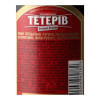 Тетерів Пиво  Тетерів хмільна вишня напівтемне фільтроване 8%, 500 мл (4820046962782) - зображення 5