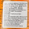 Schofferhofer Пиво  Hefeweizen світле нефільтроване, 5%, 0.5 л (4053400001838) - зображення 2